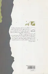 مرگ،آن یگانه و هنر تئاتر